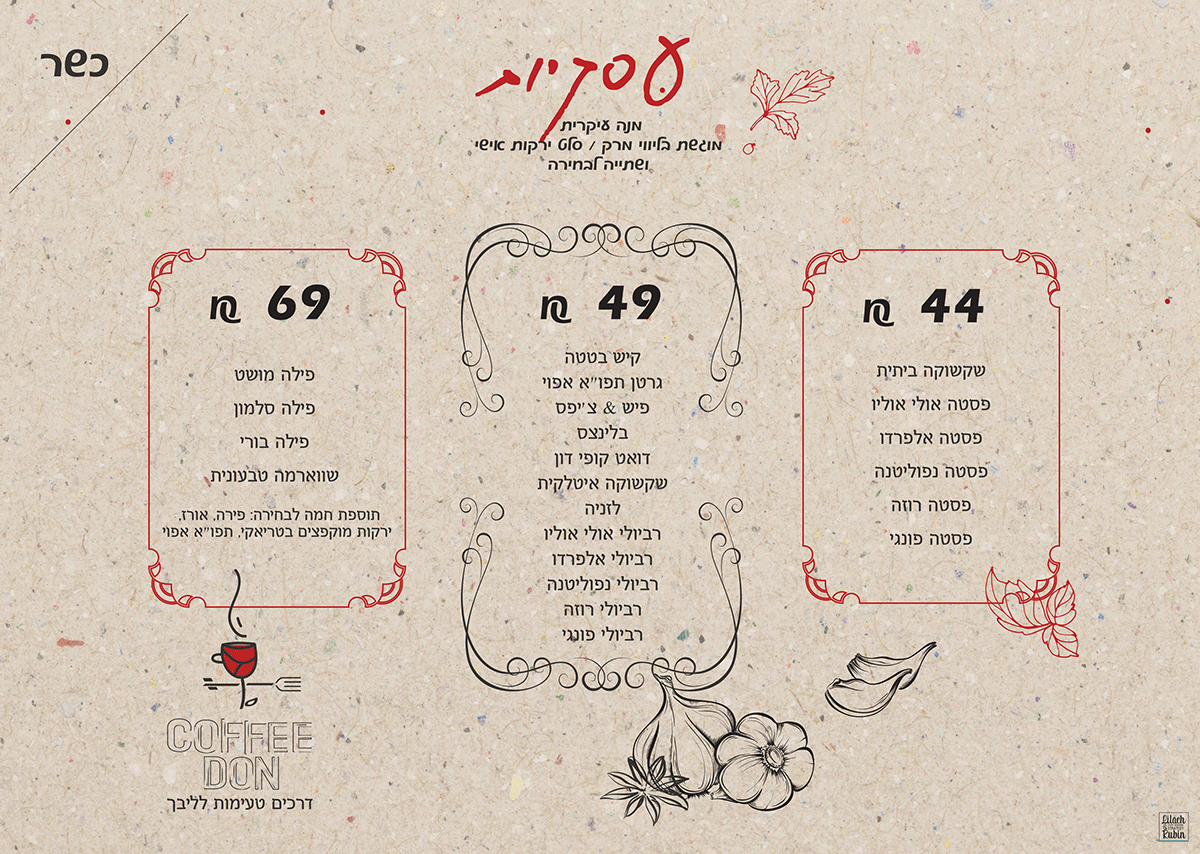 menu3